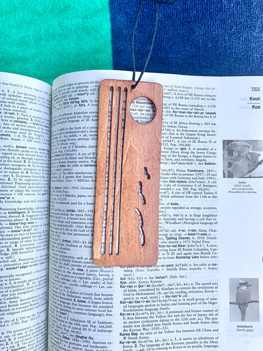 Ocean Sunset Wooden Bookmark - Teak